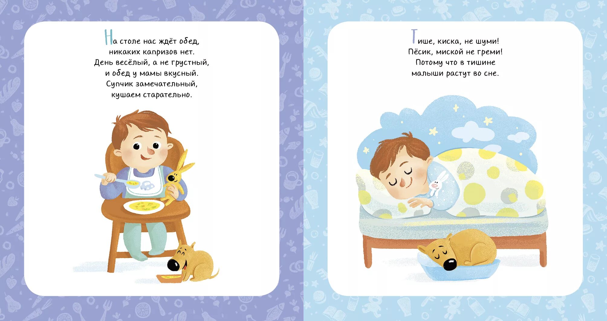 Стишки про сон для детей. Потешка сна для дошкольников. Стихи перед сном для малышей. Потешки для сна в детском саду. Детские стихи про сон.