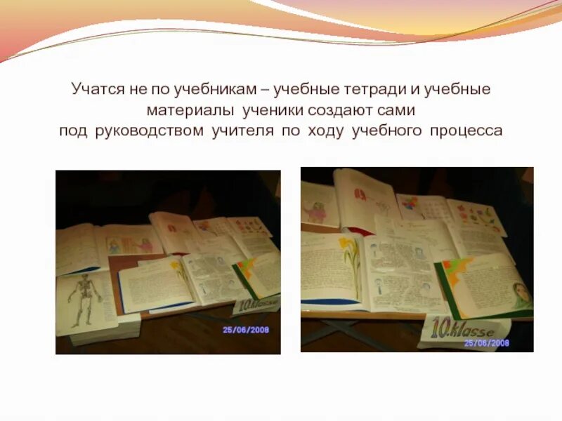 Методическое пособие. Требования к школьным учебникам. Учебные материалы 1. Учебные материалы 1. Структурные компоненты школьного учебника.