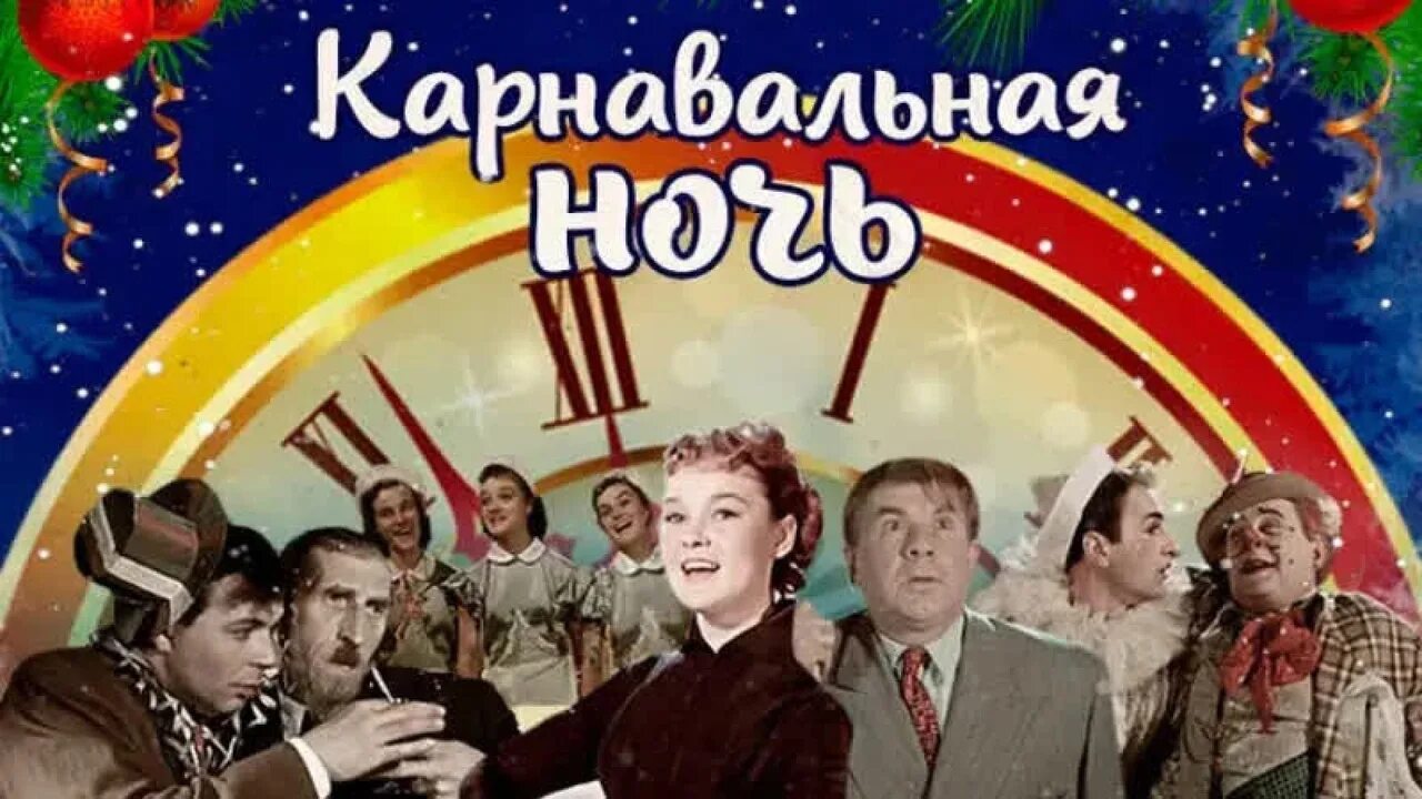 Пять минут бой часов раздастся вскоре