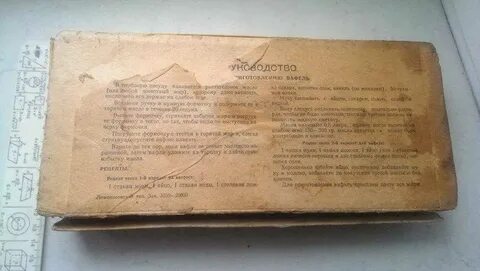 Рецепт для вафельницы на газу