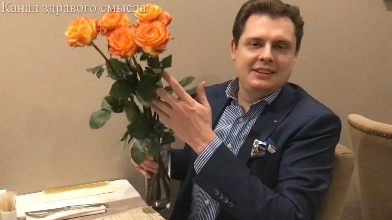Канал здрава. Канал здрава. Канал здравого смысла понасенков. Арутюнова понасенков. Канал здрава.