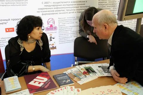 Российское психологическое общество сайт