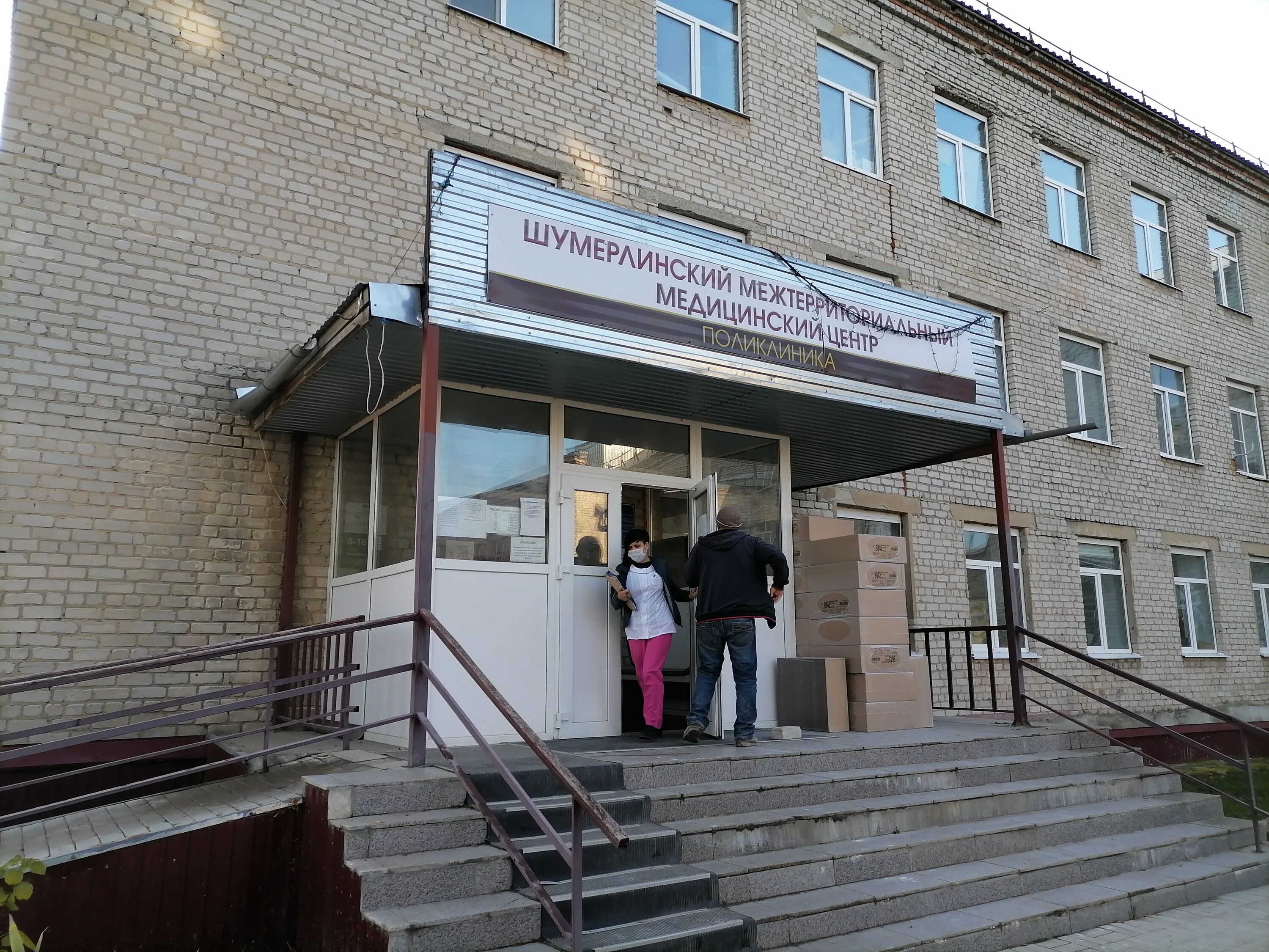 Центр чувашии