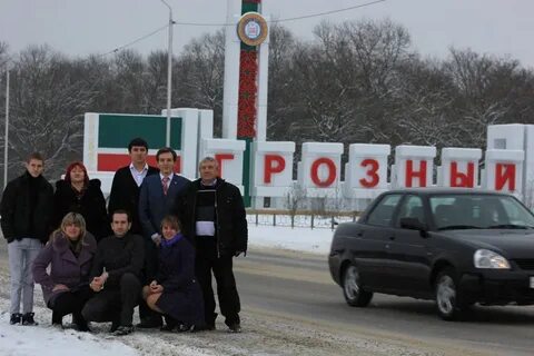 Ставрополь грозный маршрут