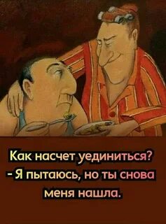 Но попытки были
