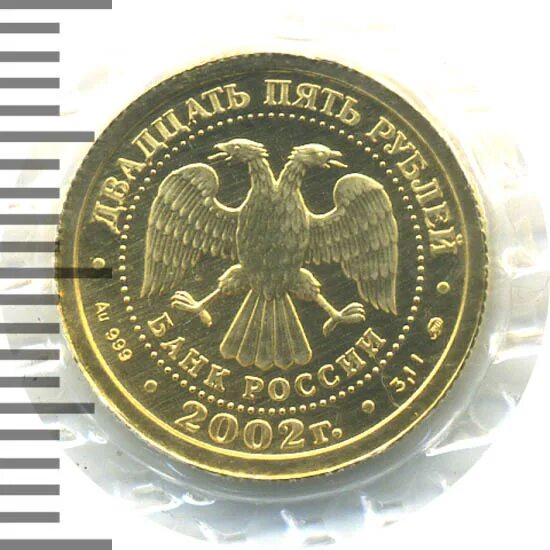 Кнопка включения кофемашины krups. Монета 2 рубля лев серебро. Master-sport 13099pcsms. Левых ms. Монета 2 рубля лев серебро.