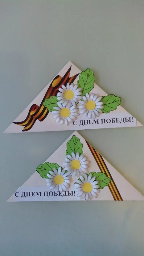 Как оформить треугольник солдату. Письмо треугольник поделка. поделки ко дню победы треугольники. солдатский треугольник своими. треугольные конверты к 9 мая.