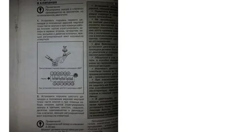 Регулировка клапанов 42