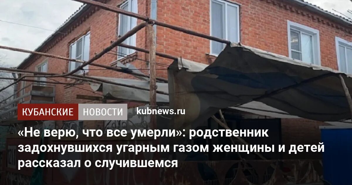Что произошло в афипской