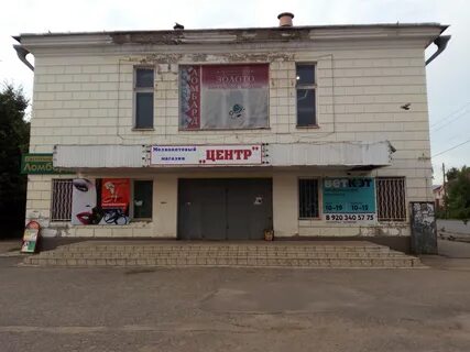 Тейково 3
