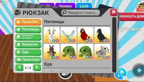Получить бесплатного пета сайт