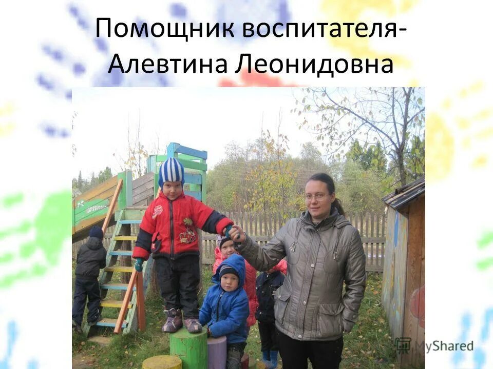 Нянечка в детский сад. Курсы помощника воспитателя. Форма помощника воспитателя в детском саду. Работники детского сада для детей. Одежда для помощника воспитателя.