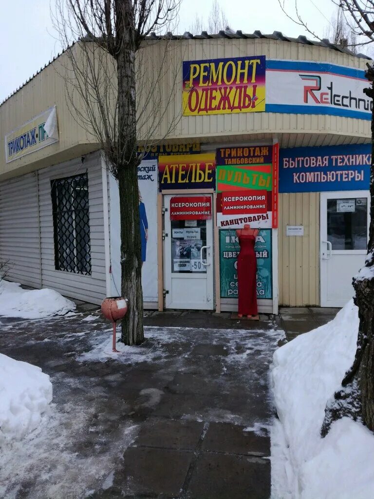 воронежский трикотаж магазины в воронеже. ивановский трикотаж воронеж магазины. воронежский трикотаж магазины в воронеже. трикотаж воронеж магазины адреса. воронежский трикотаж магазины.