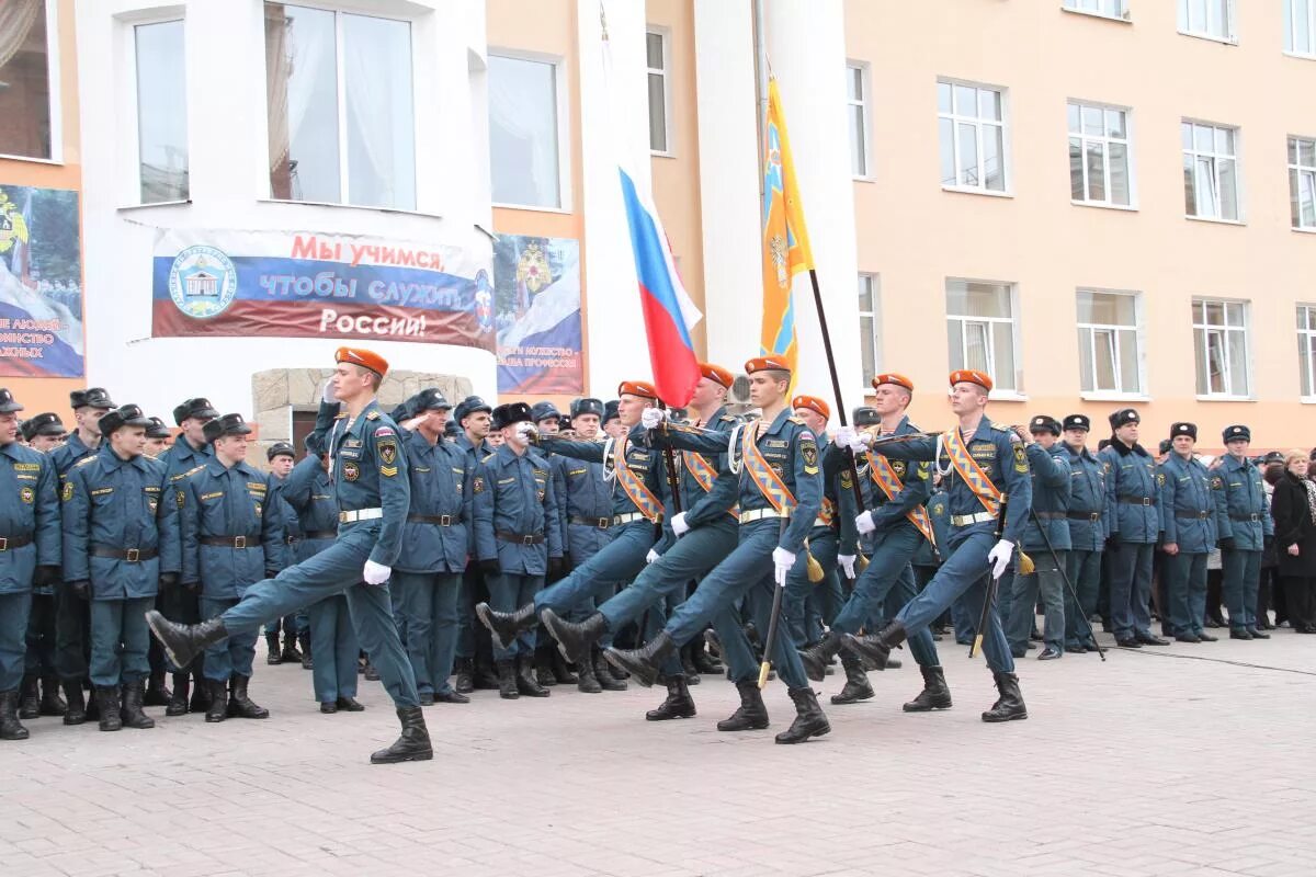 Сайт уральского института гпс мчс