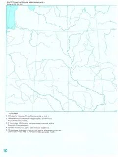 История 7 класс контурные карты страница 3