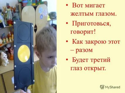Алиса мигает зеленым