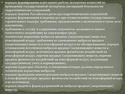 Экспертиза декларации
