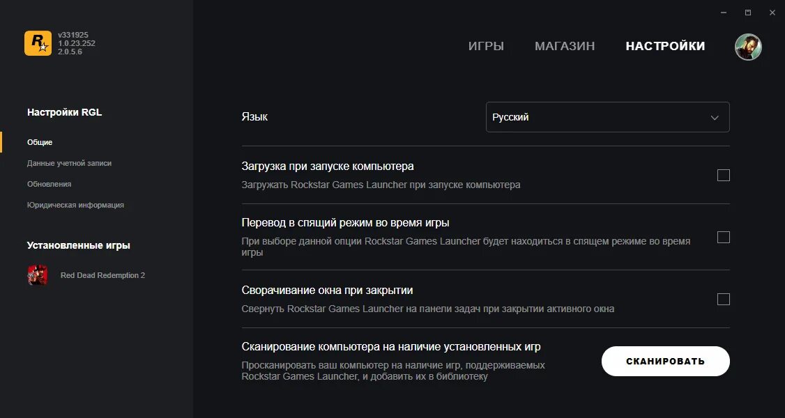 Как поменять аккаунт эпик геймс