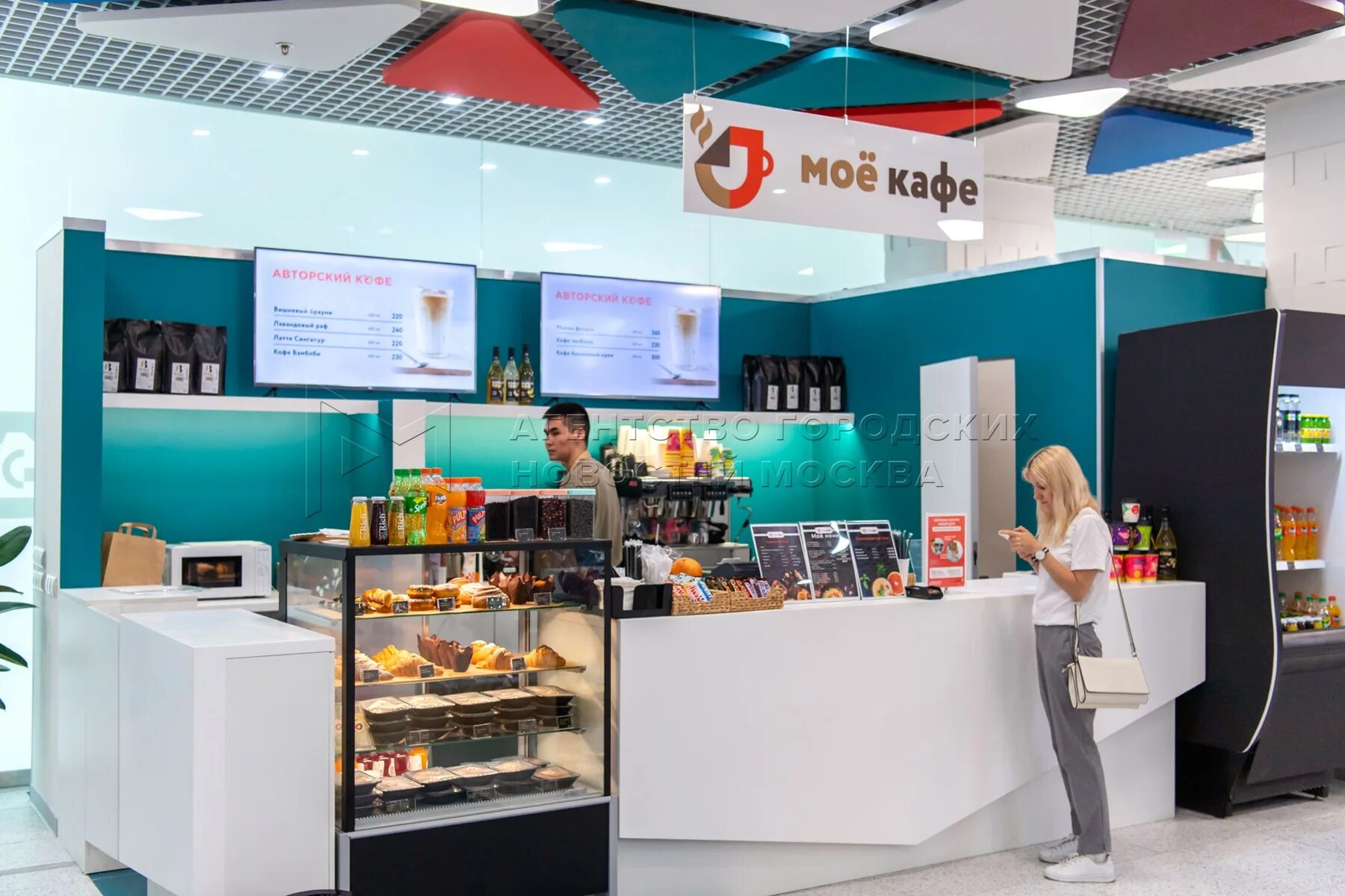 Мфц северное тушино в калейдоскопе. Флагман сзао открытие. Флагманский центр мои документы. Мфц мытищи дейли. Мфц в тц калейдоскоп на сходненской.