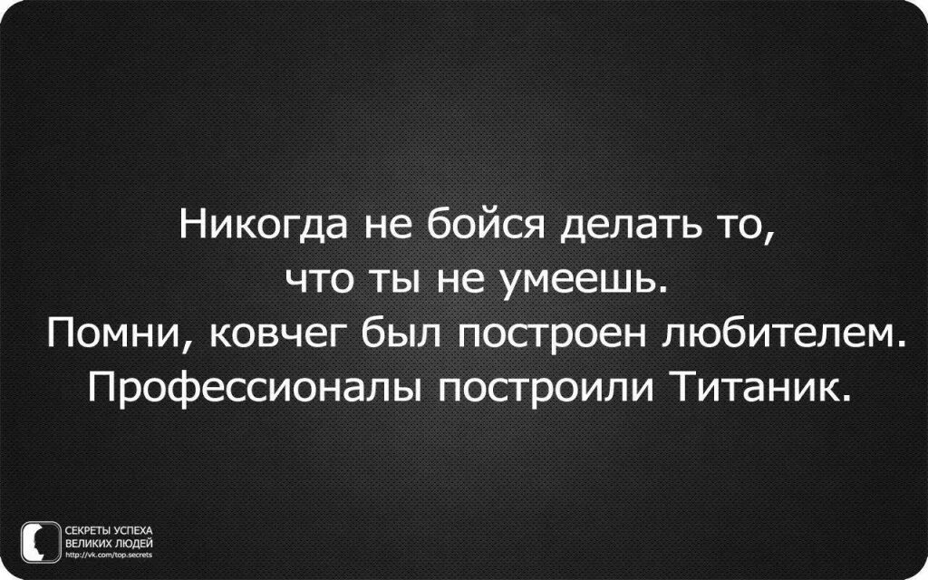 Помнить уметь