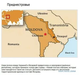 Территория этой страны узкой полосой