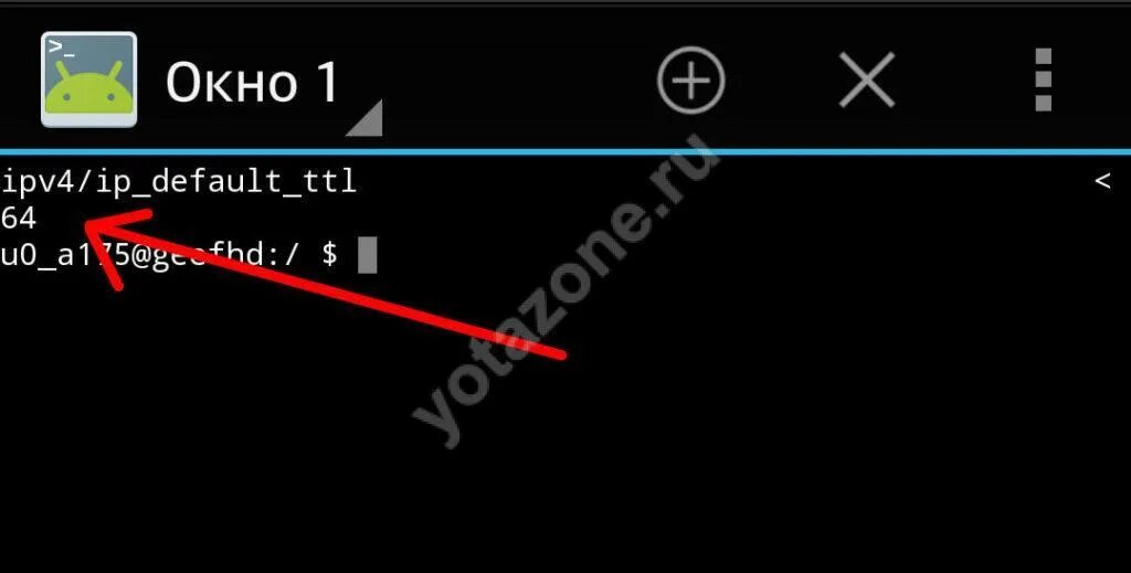 Как изменить ttl на андроид. Стандартный ttl android. дефаулт ттл. ttl на раздающем устройстве android. ttl на йота.