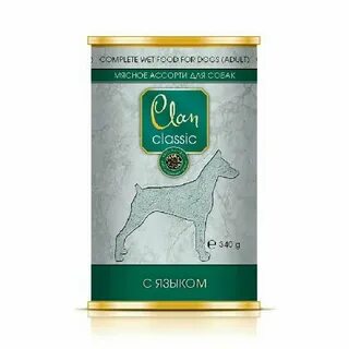 Clan classic отзывы