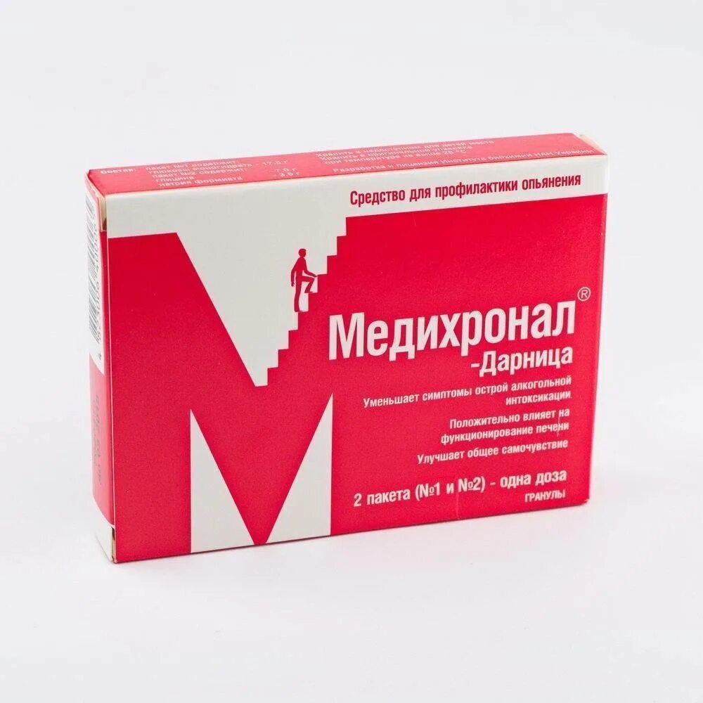 Какие препараты при запое. Препараты от тяги к алкоголю. капсулы от тяги к алкоголю. средство от запоя. таблетки от запоя эффективные.