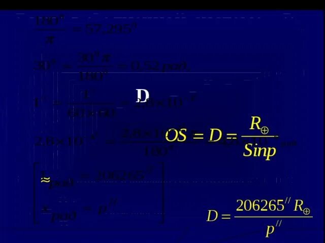 D sin p. R d sin p. формула d=r*sin p в астрономии. r d sin p астрономия. d 206265&#039;p&#039;&#039;.