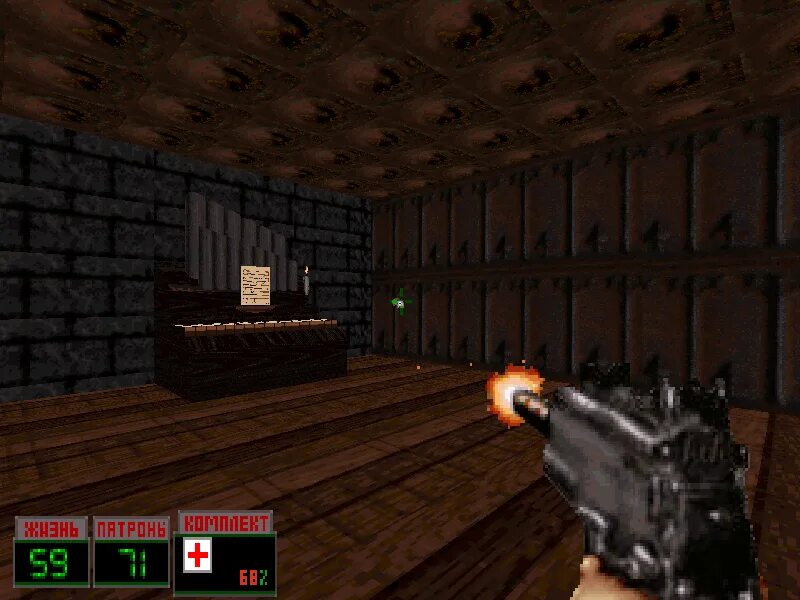 Ликвидатор игра. Ликвидатор (1998). ликвидатор игра 2005. ликвидатор dos.