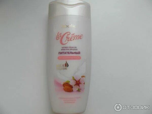Гель для душа чистая линия мята. Organic shop гель для душа увлажняющий coconut yogurt. La creme faberlic гель для душа. Гель для душа чистая линия мята. Крем гель для душа питательный.