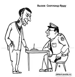 Приходить особо