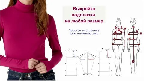 Любой размер