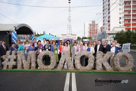 Уфа 2021 год