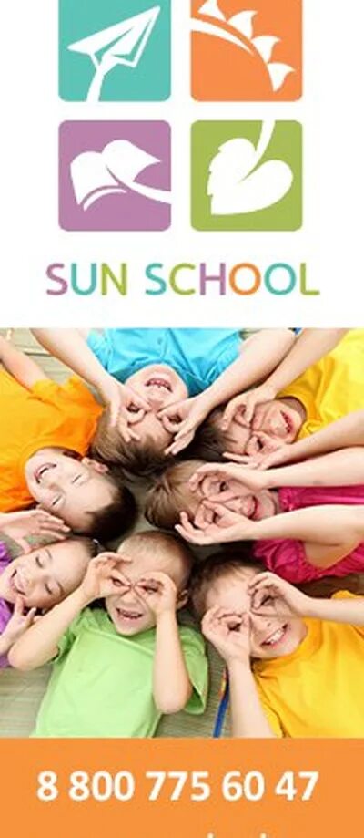 Сан скул вакансии. Сан скул вакансии. Сан скул вакансии. Sun school детский сад обручева. Sun school английский детский сад.