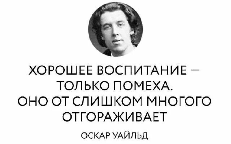 Хорошее воспитание девушки. Воспитывать женщину. Скромность девушки. Воспитание женщин шутки. Воспитание женщин шутки.