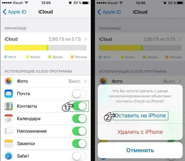Как перенести контакты на айфон 15. Перекинуть данные с андроида на айфон. Как перенести контакты на айфон 15. Как перенести контакты на айфон 15. Перенос данных с айфона на айфон.