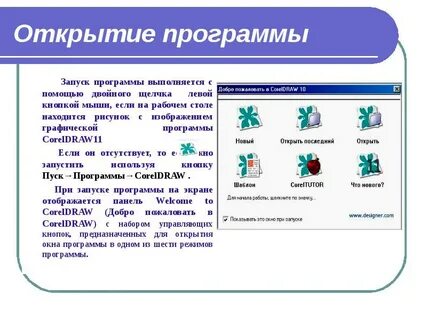 Программное открытие формы