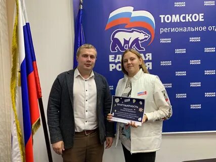 Северск 2024