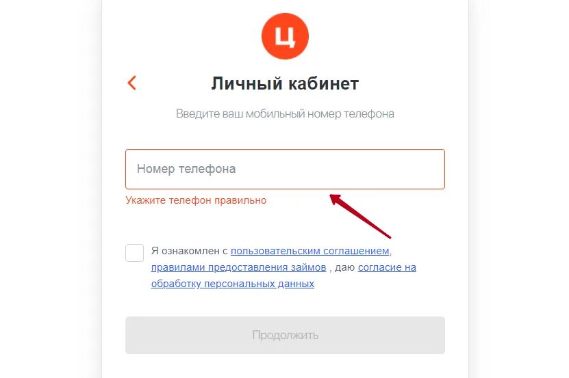 Как повторно зарегистрировать мечталион. Как повторно зарегистрировать мечталион