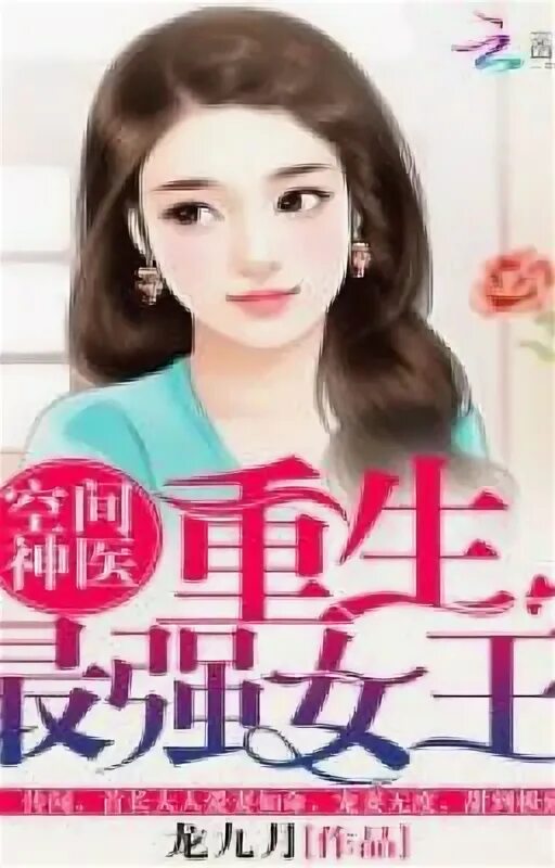 Xiao reader. Xiao reader