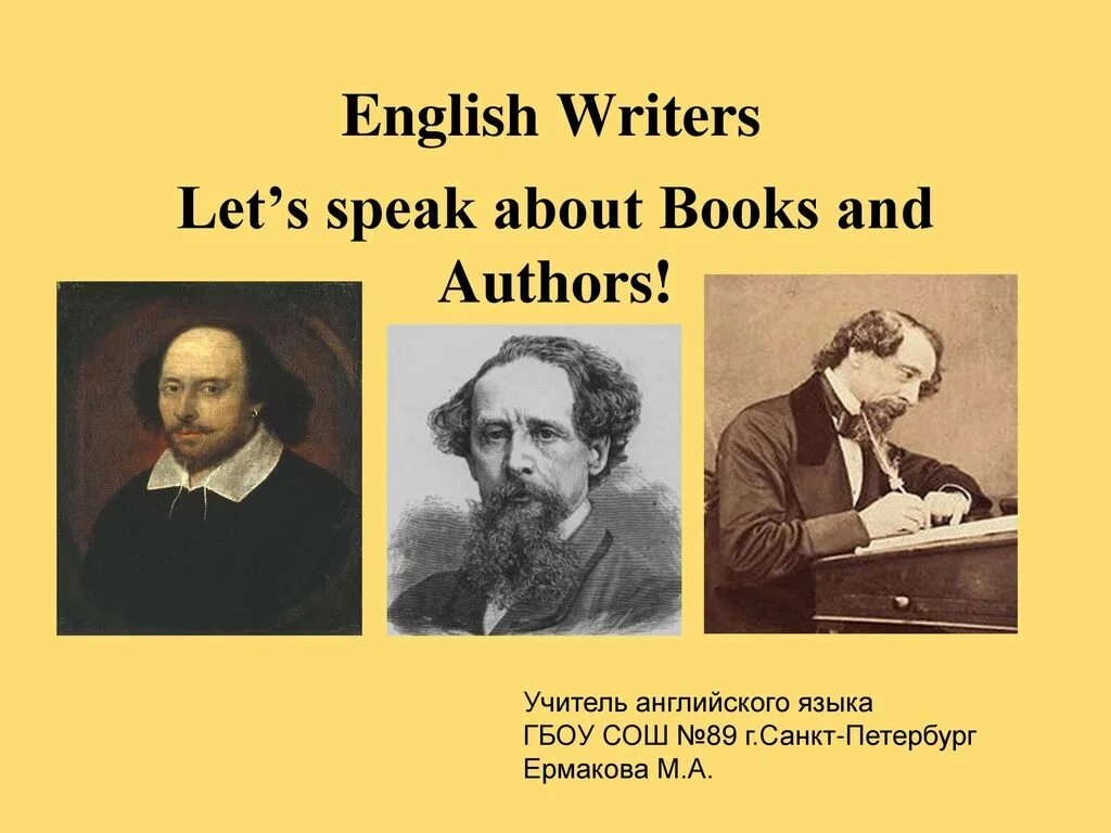 Best english writers. English writers презентация. British writers and poets. Знаменитые Писатели Англии. Poet writer.