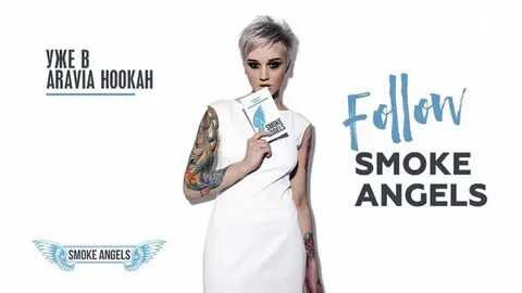 Smoking angels