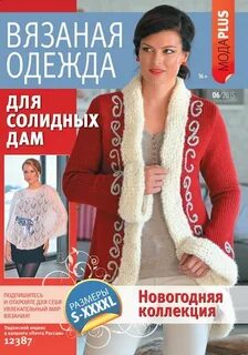 Дам 06