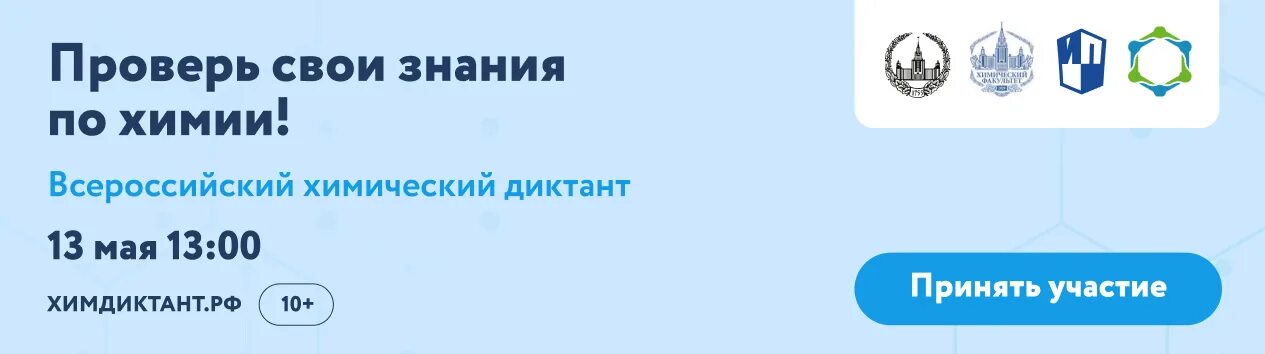 Всероссийский цифровой диктант 2025 по персональным данным. Всероссийский цифровой диктант 2025 по персональным данным