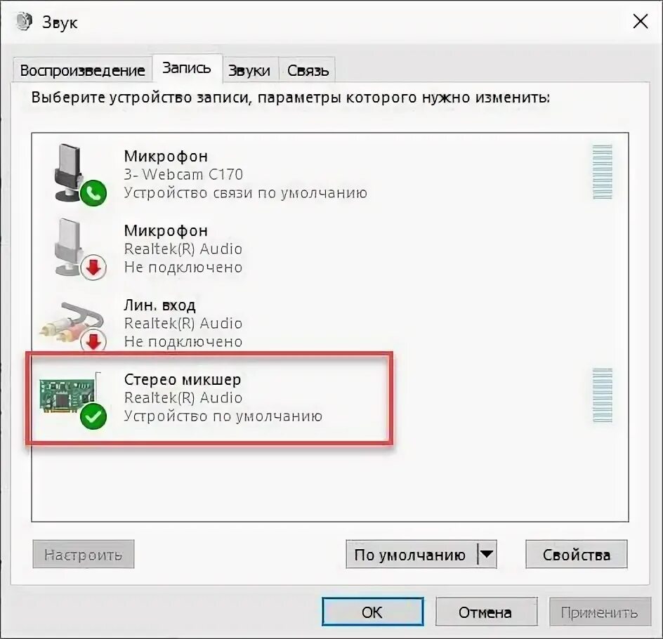 Как включить звук на ютубе. Не работает микрофон в зуме на ноутбуке. Как включить микрофон в зуме на ноутбуке. Почему в зуме не работает микрофон.