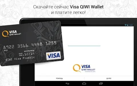 Wise ai wallet что это