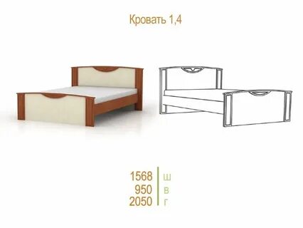 Комфорт 2 1