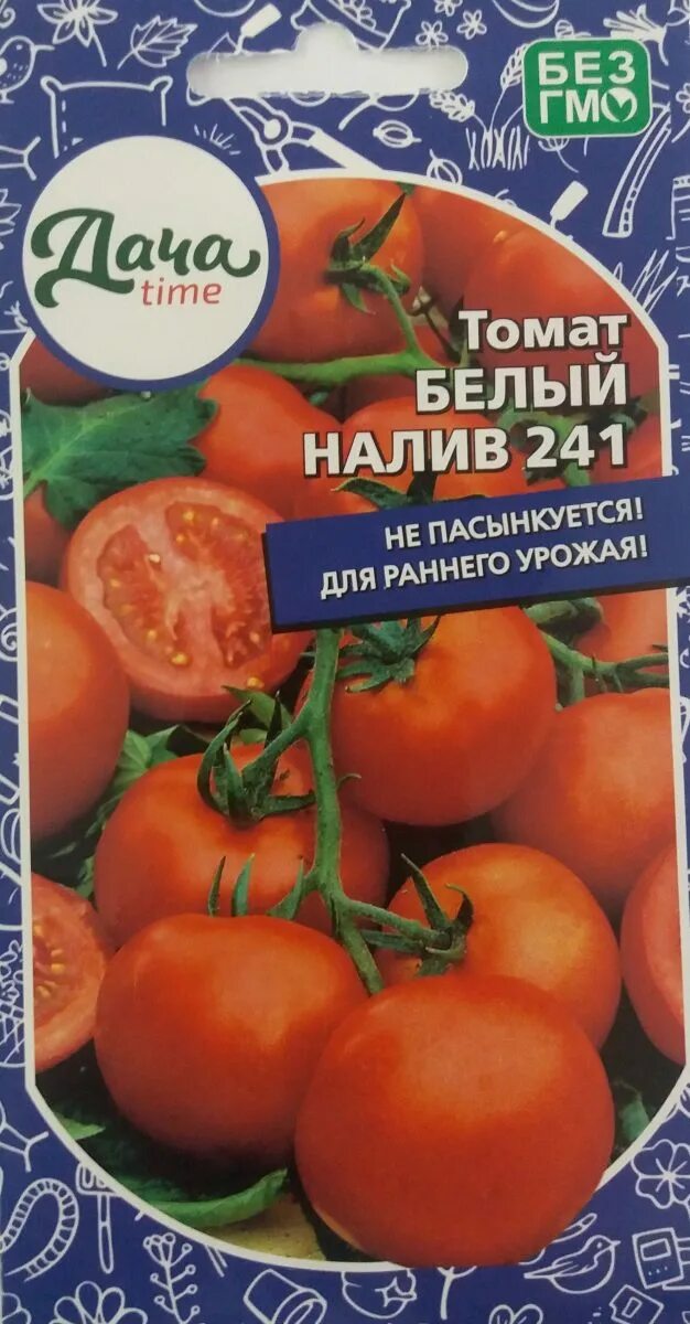 Томат белый налив 241 фото урожайность характеристика. Помидоры белый налив 241. Белый налив томат описание. Сорт томатов белый налив. Белый наливпосидор.