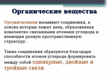 Вещество это кратко